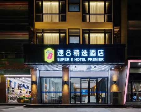 Super 8 Hotel (Sanya Bay Jixiang Street)