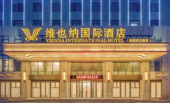 Vienna International Hotel Tianjin Hedong Wanda Plaza - Housity