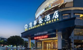 Ruiyi Qinghuawu  Hotel