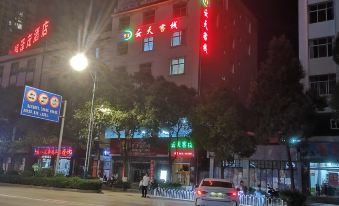 Xiangyun Yuntian Inn