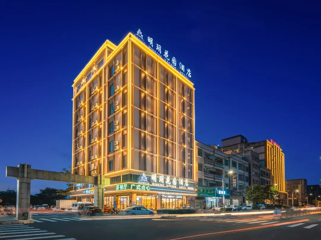 Mingyue Garden Hotel - Dongguan