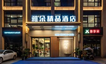 Addo Boutique Hotel (South Road, Dengzhou)