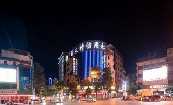 Xiangxieli Hotel (Hechi Huanjiang Branch)