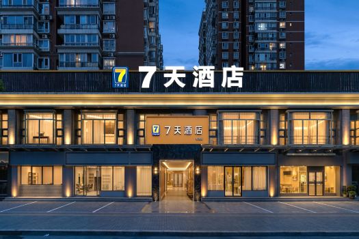 7Days Inn Zhixuan Hotel (Beijing South Railway Station Caoqiao Subway Station)