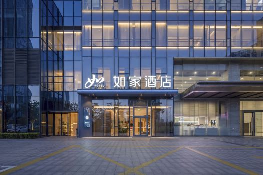如家·neo(蘇州高鐵北站店)