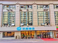 HanTing Hotel (Fushun Wanda Plaza) Hotels in Xinfu District