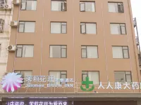 Jasmine Flower Hotel (Jiangling Hospital) Các khách sạn ở Giang Lăng