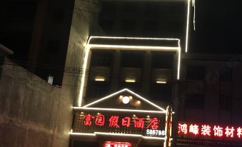 Fuyuan Holiday Inn