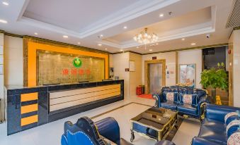 Qiancheng Business Hotel - Housity