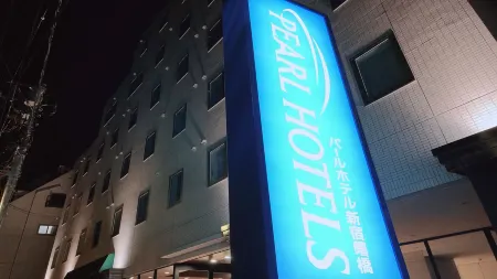 Pearl Hotel Shinjuku Akebonobashi