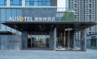 Yan'an Ost Hotel - Housity