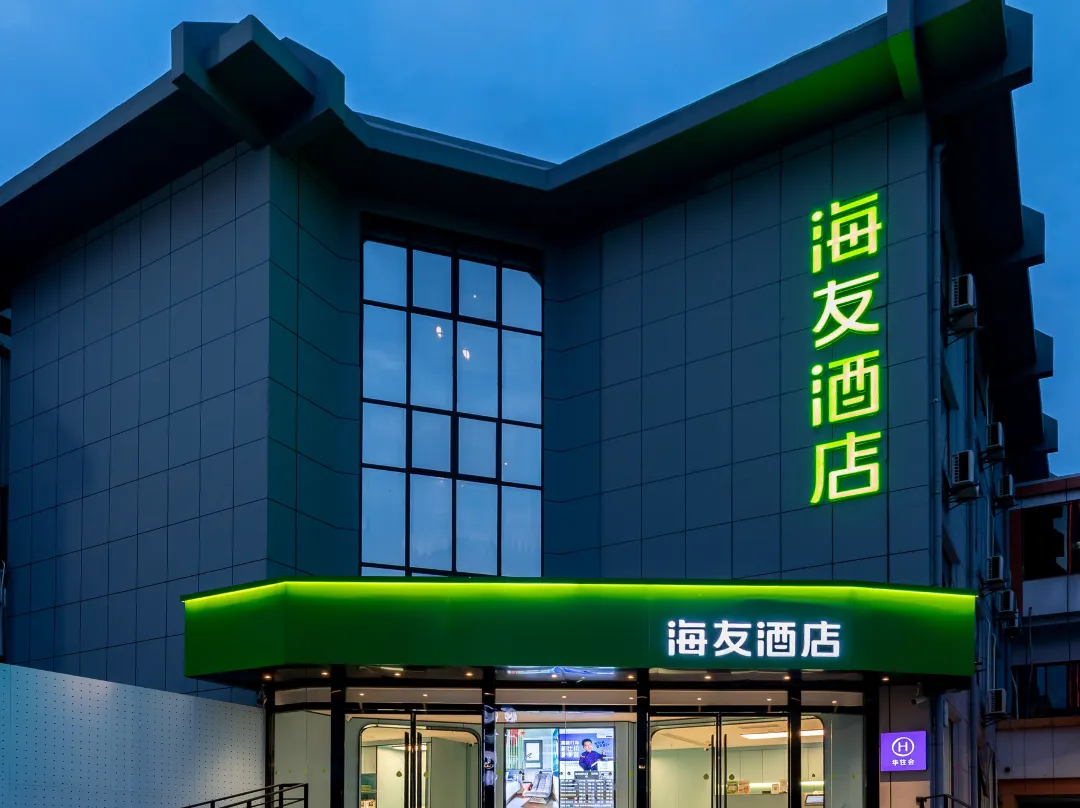 Hi Inn - Shanghai