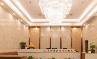 Taoyuan Dexuyuan Hotel
