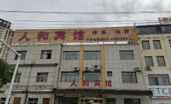 Dingxi Renhe Hotel