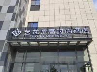 Elong Migao Fashion Hotel (Fei County New Bus Station) Hotels in Fei County
