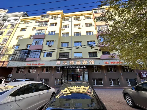 Tianyuan Boutique Hotel (Harbin University of Technology)