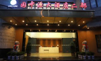 Jinggangshan Yuanzhongyuan Hotel