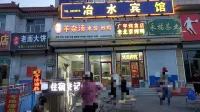 Yeshui Hotel