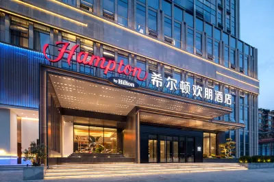 Hampton by Hilton Longnan High-Speed Railway Station Отели в г. 