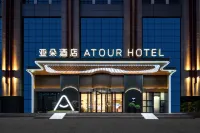 Atour Hotel Fangchenggang Administrative center of North Railway Station Hoteles en 