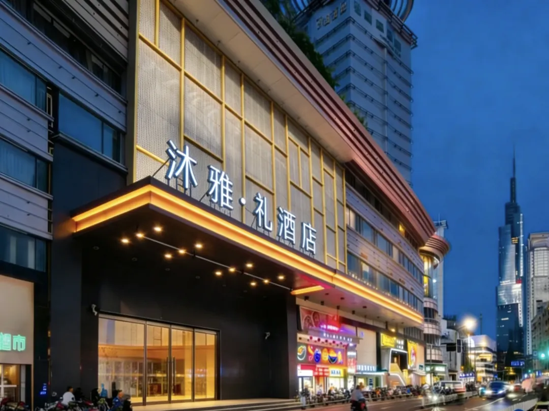 Muya Li Hotel - Nanjing