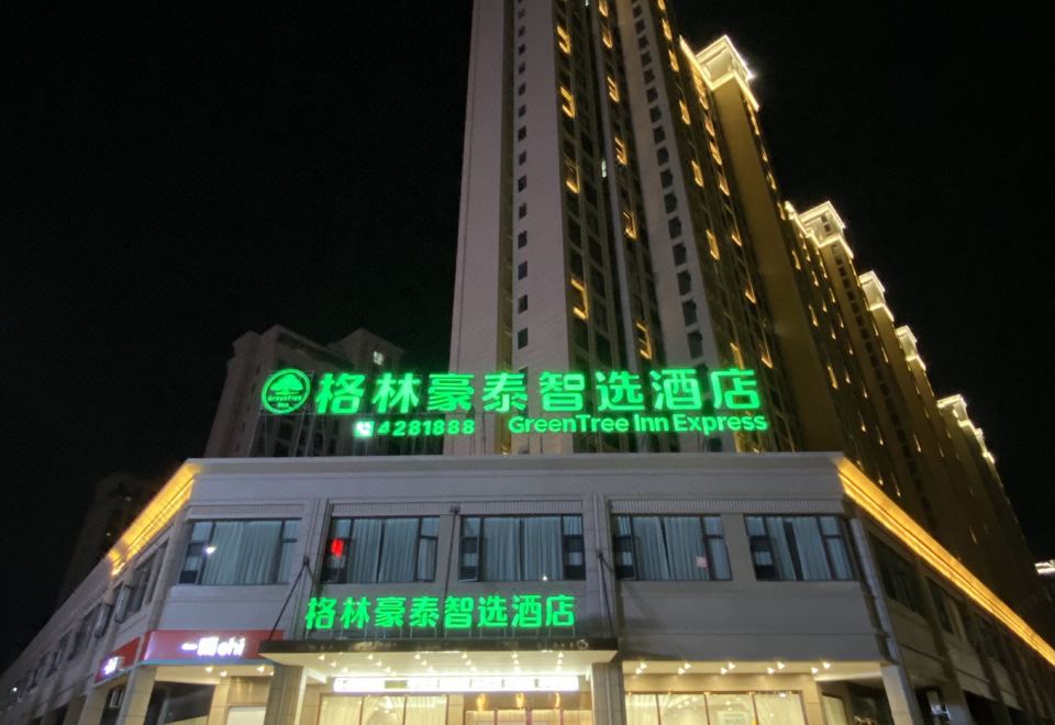 GreenTree Inn Smart Select Hotel (Fuzhou East Railway Station Branch)