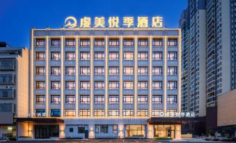 Qianmei Yueji Hotel