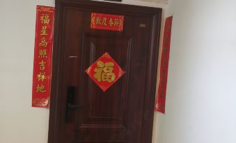 Xinmi Chengjia Homestay