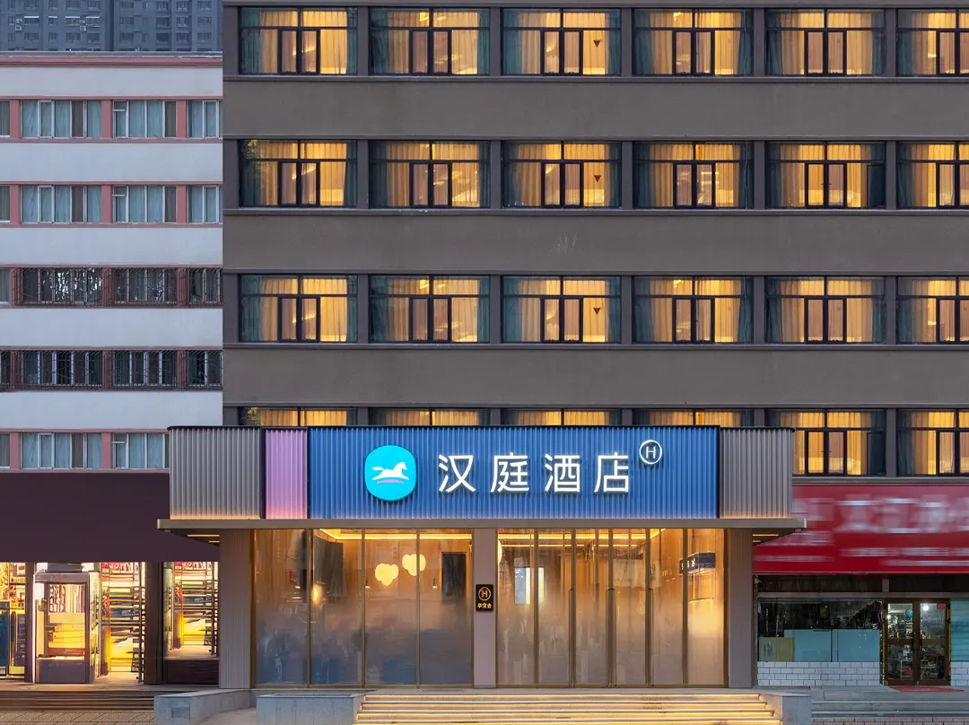 Hanting Hami Leading Wuika Times Hotel - Hami