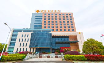 Zhoushan Liuhengjin Wangjiao Hotel