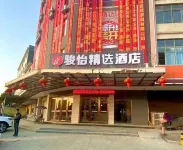 Junyi Select Hotel (Anren Anheng Road)