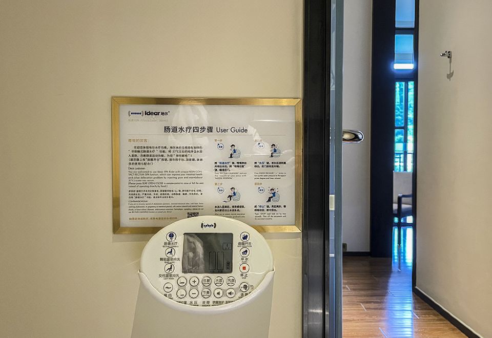 健康頭等艙豪華大房