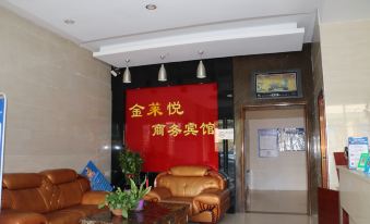 Jinlaiyue Business Hotel (Shenzhen University of Technology Store)