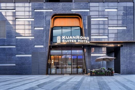 Kuanrong Suite Hotel (Chimelong Wanda Store in Panyu, Guangzhou)