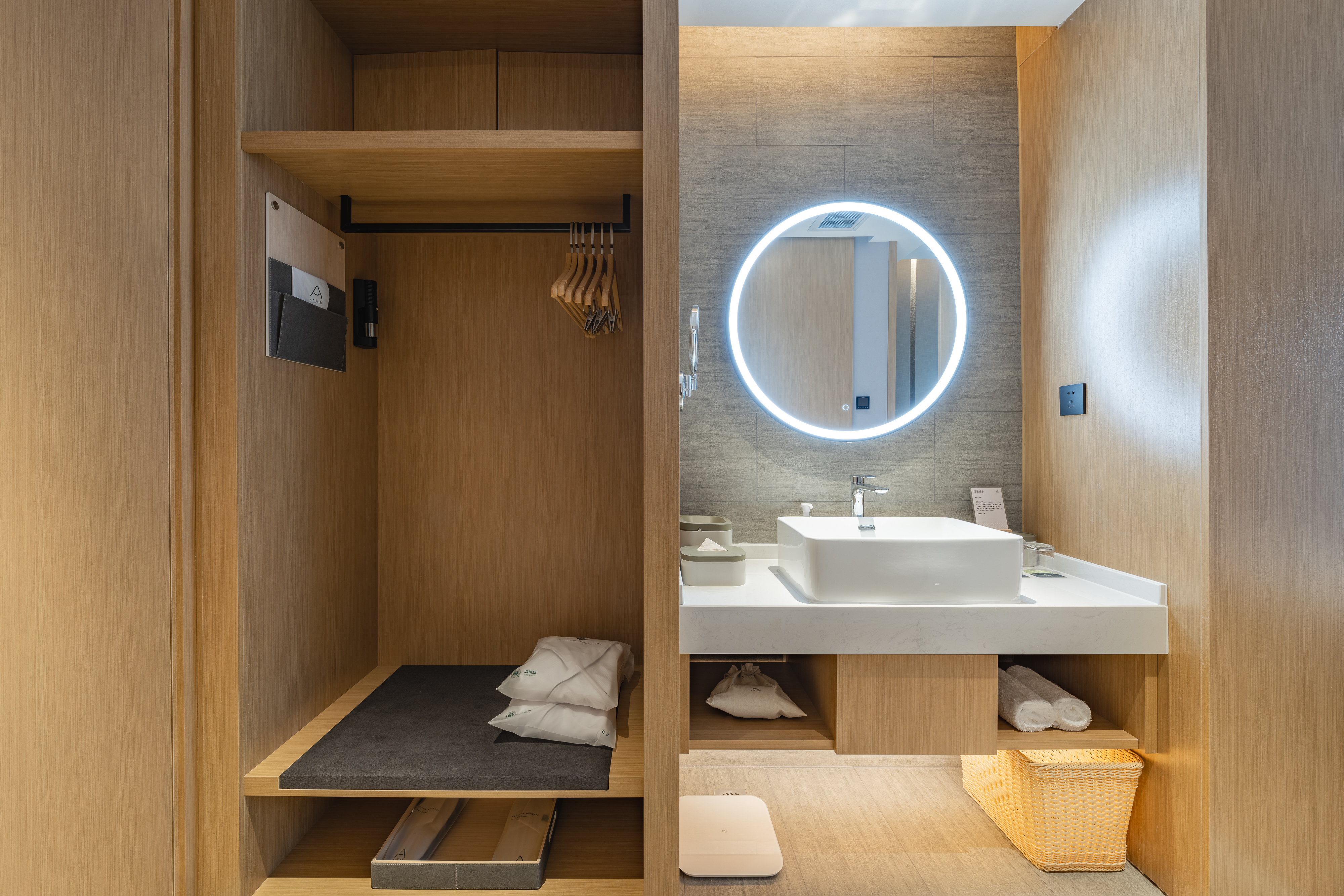 几木双床房（迷你冰箱+深睡床品+智能马桶）