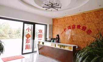Longling Yijia Hotel