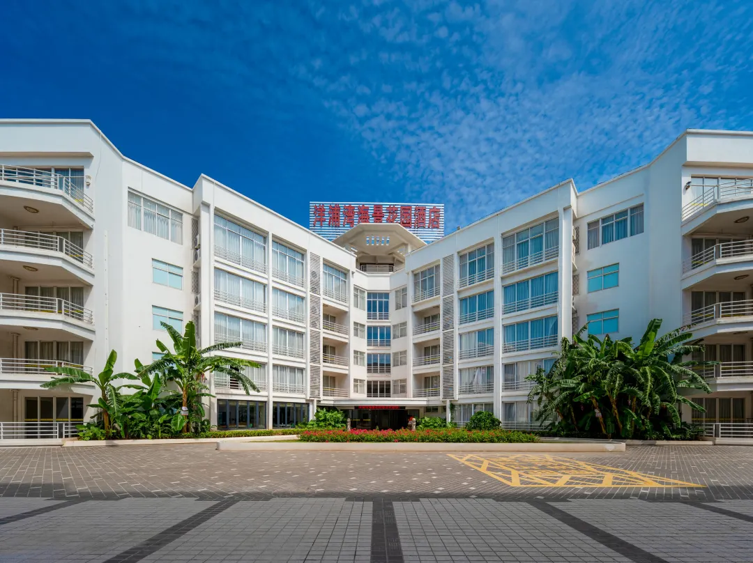 Yangpuwan Seaview Garden Hotel - Danzhou