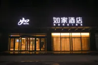 Homeinn · neo (Tangshan Laoting Jingtang Port Haiyun Plaza)