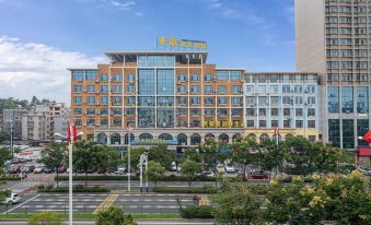 Pingxiang Tiange Business Hotel (High-speed Railway Station)