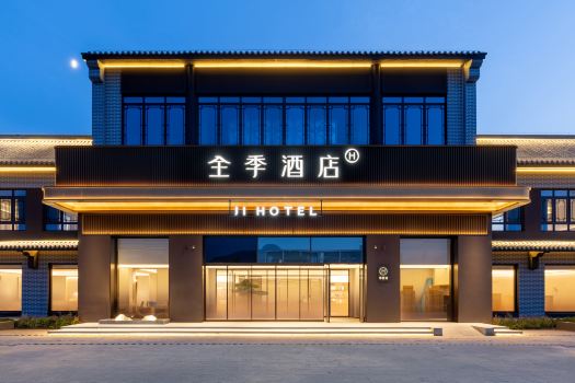 JI Hotel (Zhangjiakou Xiahuayuan High-Speed Railway Station)