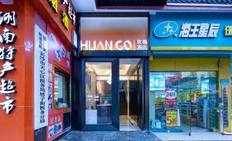 Huange Hotel (Changsha Wuyi Square Pozi Street)