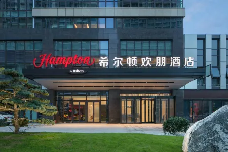 Hampton by Hilton Yangzhou Yangzijiang