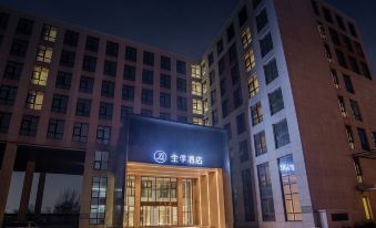 Ji Hotel (Beijing Capital Airport)