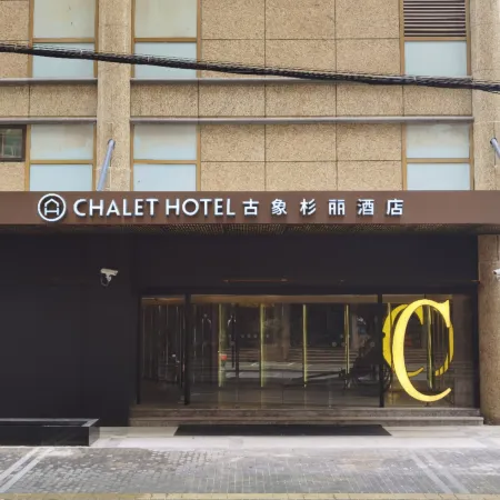 Hotel Chalet Shanghai