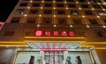 Elan Hotel (Ganzhou Wenming Avenue Bus Station)