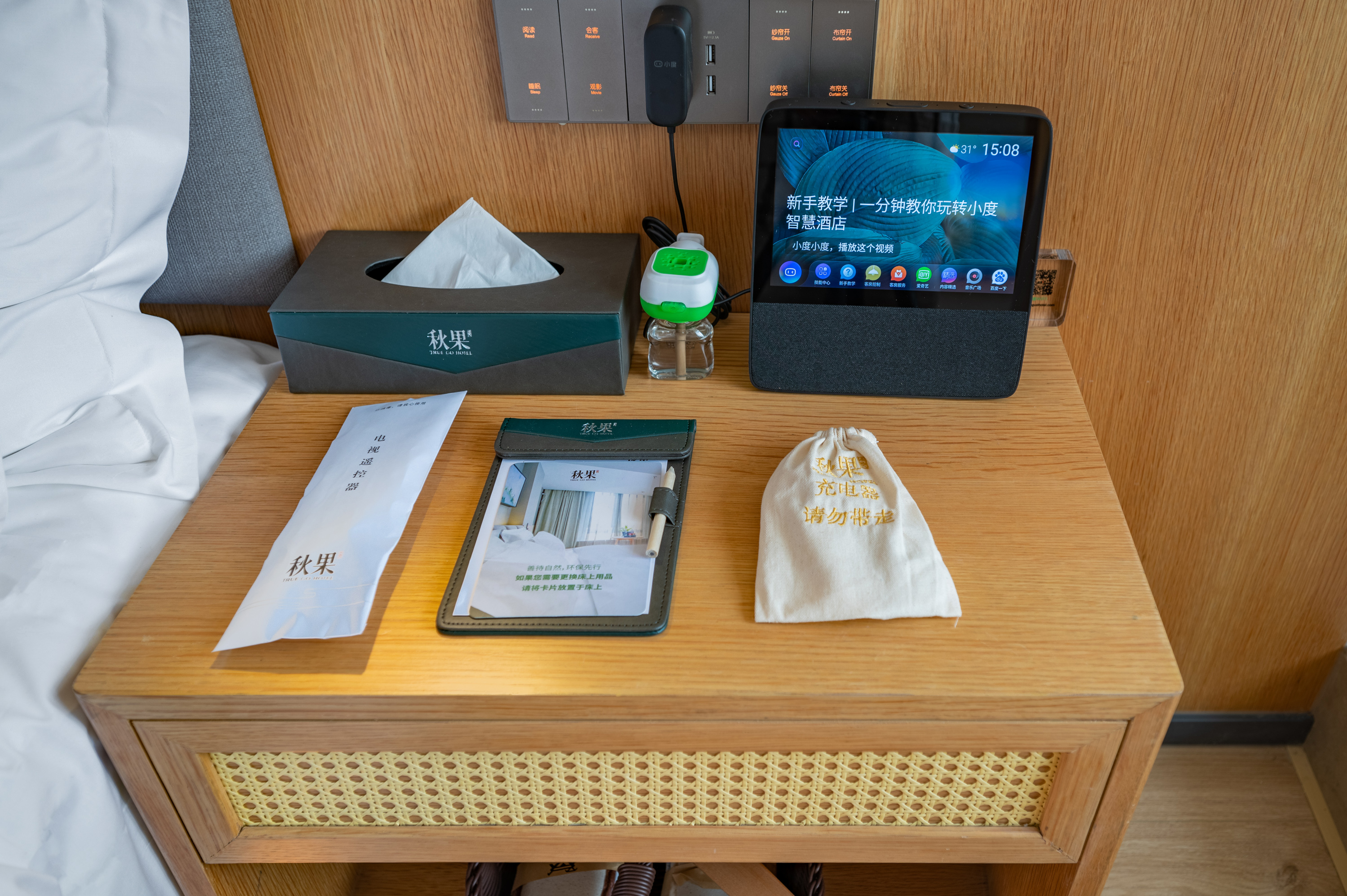 明星高级大床房（小度智能客控+深睡记忆枕+加湿器）