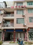 Fuliang Xingfu Yayuan