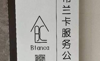 Blanca Intelligent Service Apartment (Bufeng Lotus Xinghe Mingdi Shop)