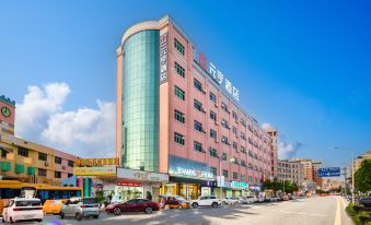 Yuanheng Hotel (Dongguan Houjie Convention and Exhibition Center)