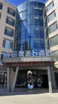 Zhaosu Warm Bay S Hotel のホテル